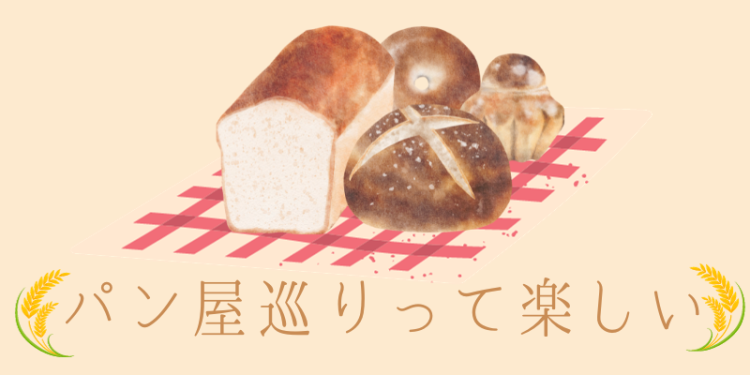 スイーツハンター